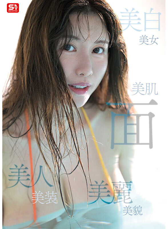 Lカップヴィーナス爆誕！爆乳超乳美女がデビュー！巨乳フェチの貴方へ！【今日発売期待値高作品＋人気評価高作品】